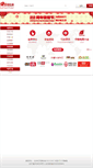 Mobile Screenshot of beca.org.cn